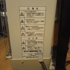 ☆　DENSO　デンソー　遠赤外線ヒーター　EC-7RS　☆の画像