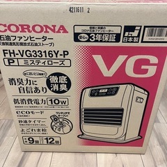 コロナ石油ファンヒーターの画像