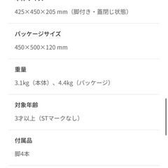 KAWAIピアノ　ミニサイズの画像