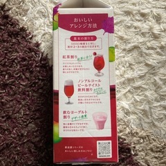 紫蘇梅酒の画像