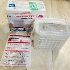 Combi 除菌じょーず　3WAY哺乳瓶消毒ケース　アカチャンホンポ　ミルクポンWおまけ付き コンビの画像