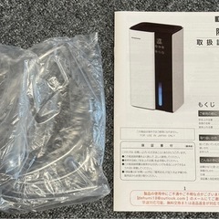 美品✨空気乾燥除湿機の画像