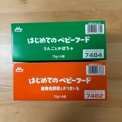 はじめてのベビーフードの画像