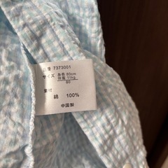 morinorinkle（モリノリンクル） 80cmの画像