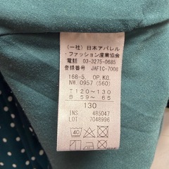 ワンピース　組曲　130cm グリーンの画像