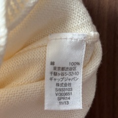 ギャップ ベビー カーディガン 80cmの画像