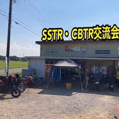 ざっくばらん会