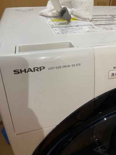 【本日限定価格】SHARP ES-S7E ドラム式洗濯機   