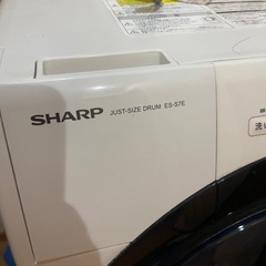 【本日限定価格】SHARP ES-S7E ドラム式洗濯機   の画像