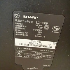 【ジャンク】SHARP テレビの画像