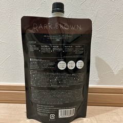 白髪染めシャンプー5本セット(未開封)の画像