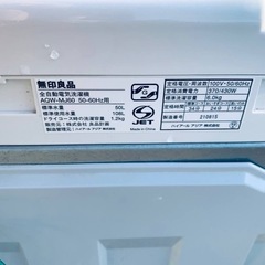 ♦無印良品 電気洗濯機【2015年製】AQW-MJ60の画像