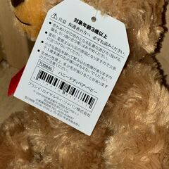 ぬいぐるみ　ハニーテディベア・ベビーの画像