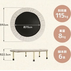 トランポリンの画像