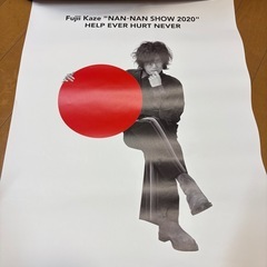 藤井風のポスターの画像