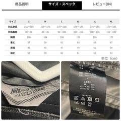 ワークマン プロコア スーパーストレッチ セットアップの画像