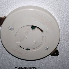 多機能リモコン付き　シーリングライト　シーリング照明器具　6～8畳用の画像