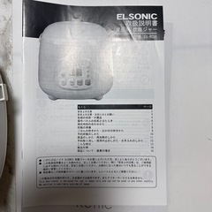 炊飯器 3号炊きの画像