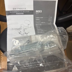 フィットネスバイク　　　引き渡し者決まりましたありがとうございます
の画像