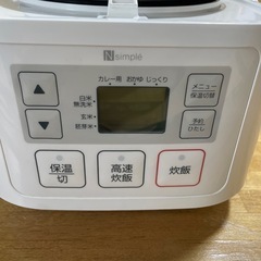 ニトリ  マイコン炊飯ジャーの画像