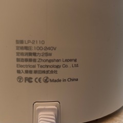 加湿器（リモコン付き／ホワイト） の画像