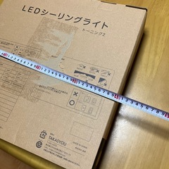 LEDシーリングライト本体小さめですの画像