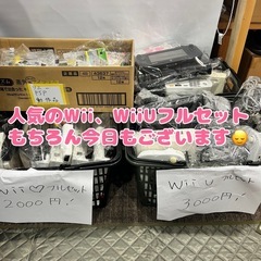 【本日！】すぐ遊べるシリーズ、PSP、古着、ジャンク品、ミニトイなど☺️の画像