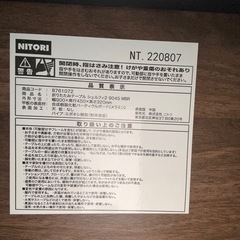 折りたたみローテーブルの画像