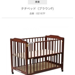 カトージ　ベビーベッド(お話中)
の画像