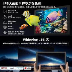 新品未使用✨タブレット 10インチ Android15 16GB+32GB Wi-Fiの画像