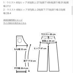 moussy モノグラムフレアパンツの画像
