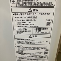 ☆Panasonic 全自動縦型洗濯機10kg　NA-F10AH7J★の画像