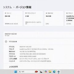 ゲーミング Mouse G-tune W110ER Core i7の画像