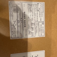 無印良品　こたつ　の画像