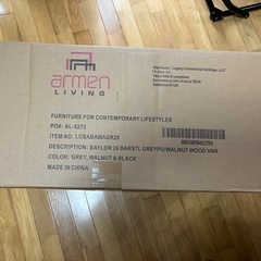 【新品未開封品】カウンターチェアの画像