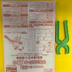 アンパンマン うちの子天才 ブランコ
パークDXの画像