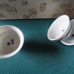 杯、お猪口、昭和レトロ、未使用、２０個纏めての画像