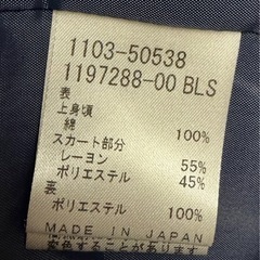 ワンピース　べべ　140cm ネイビーの画像