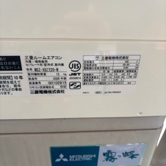 三菱電機 エアコン MSZ-XD2220-W 2020年製の画像