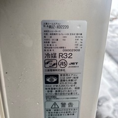 三菱電機 エアコン MSZ-XD2220-W 2020年製の画像