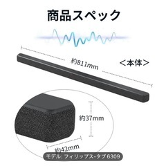 フィリップス サウンドバー　TAB6309 新品未開封の画像