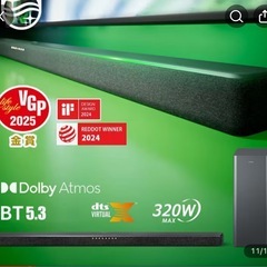 フィリップス サウンドバー　TAB6309 新品未開封の画像