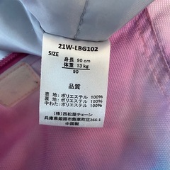 スノーウェア　子供用　90 キッズ　つなぎ　冬用　雪遊びの画像