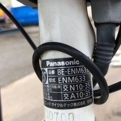 ♦️ Panasonic   電動自転車1717の画像