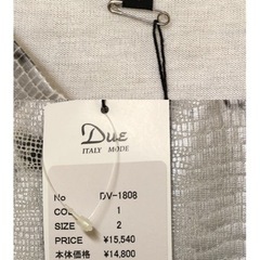 BBCO DUE 長袖パイソン柄の画像