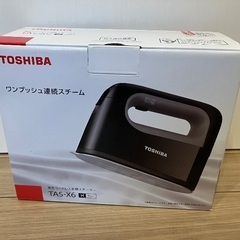 コードレススチームアイロンの画像