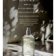 ルビー 香水 ホワイトリリー オードパルファム メンズ レディース ユニセックスの画像