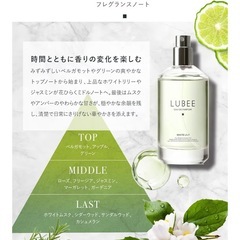 ルビー 香水 ホワイトリリー オードパルファム メンズ レディース ユニセックスの画像