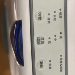 センサー、マイナスイオン脱臭暖房器
の画像