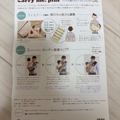 エルゴベビー含む 抱っこ紐・関連グッズ一式の画像